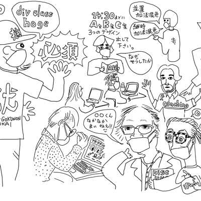 WEB Design Class